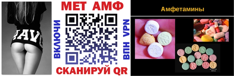 АМФЕТАМИН VHQ  Надым 