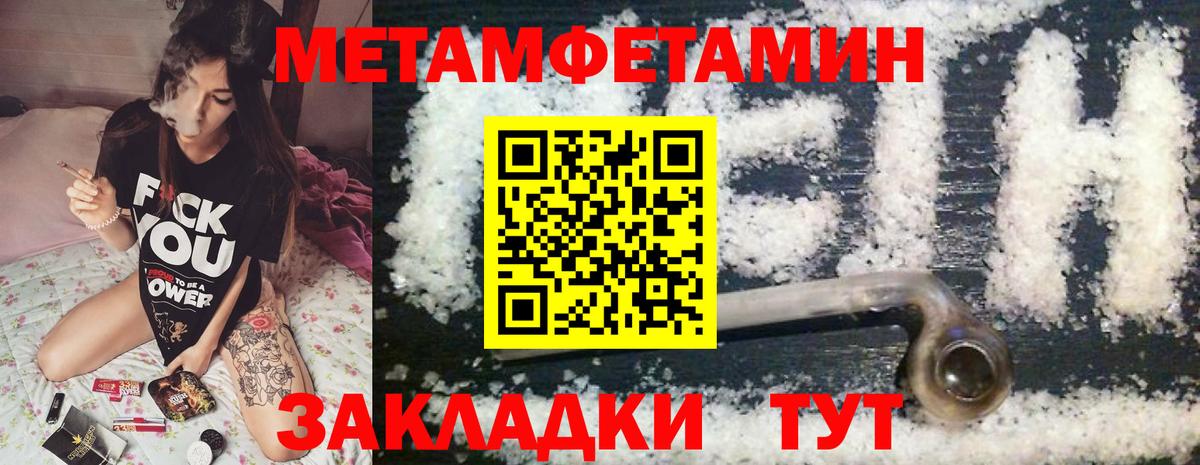 АМФ Premium Надым