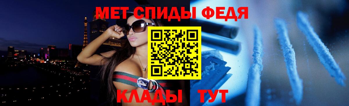 Amphetamine 97%  hydra зеркало  Надым  Вход с VPN 