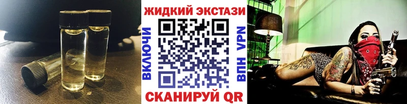 закладки  Надым  Бутират BDO 33% 