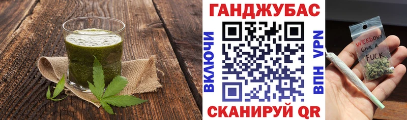 Cannafood марихуана Надым