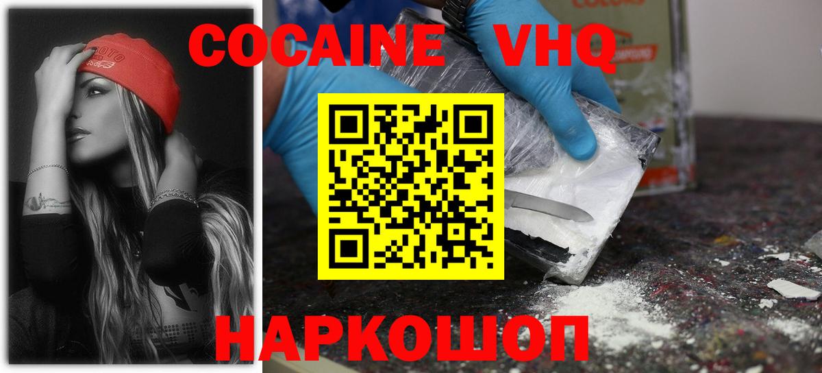 COCAIN Эквадор Надым