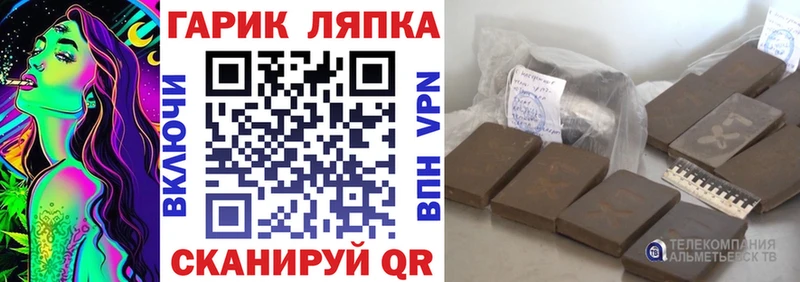 mega tor  Надым  Гашиш убойный  где купить наркоту 