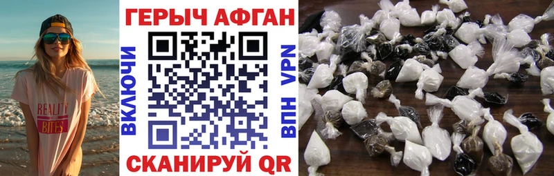 ГЕРОИН герыч  хочу   Надым 