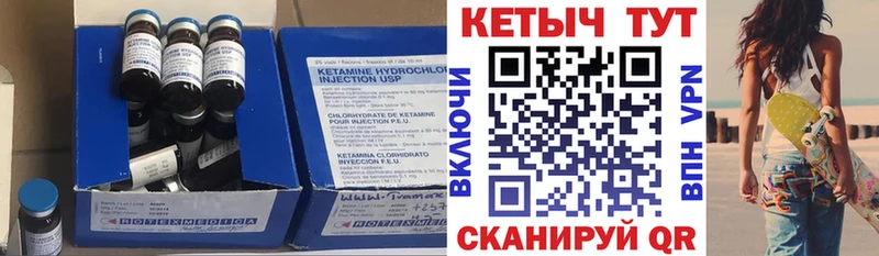 как найти закладки  Надым  КЕТАМИН ketamine 