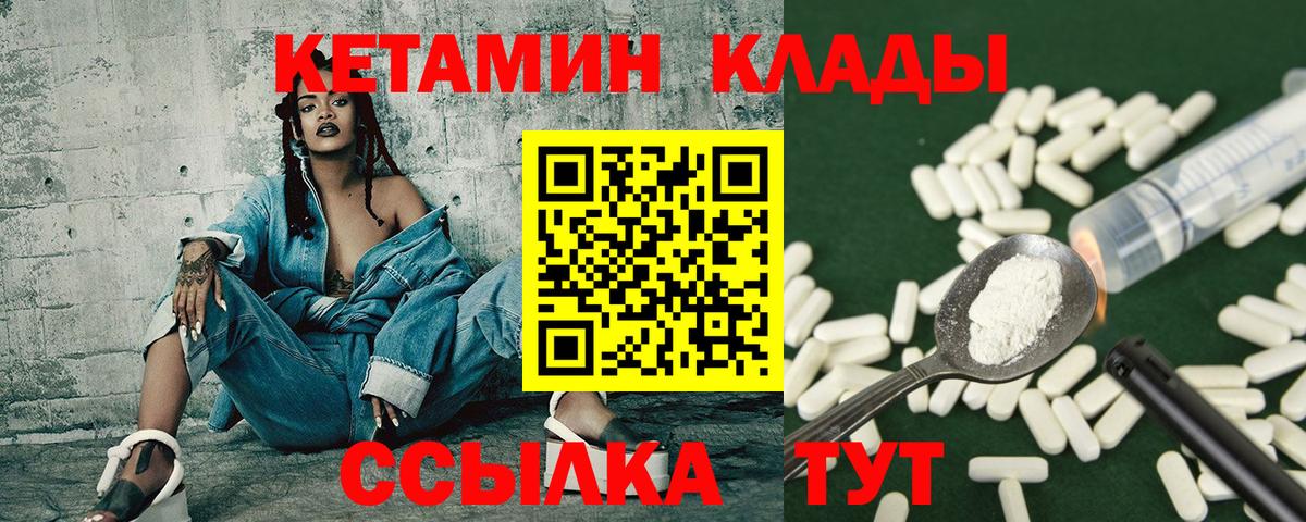 Кокаин Надым