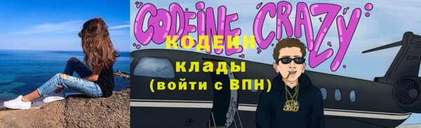 амфетамин Верея
