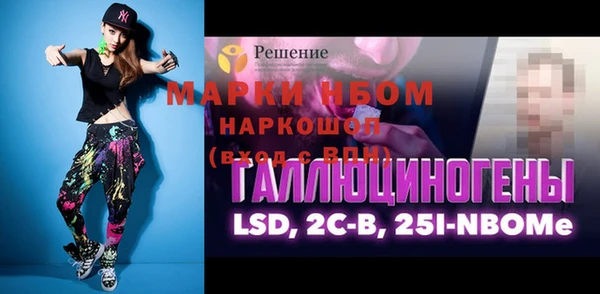 гашиш Козельск
