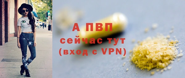 бутират Козловка