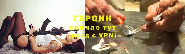 бутират Козловка