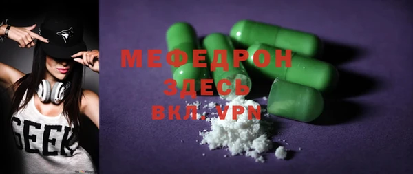 бутират Козловка