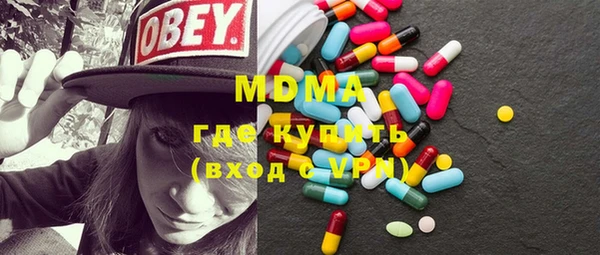 бутират Козловка