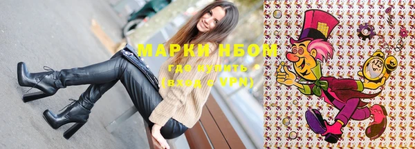 бутират Козловка