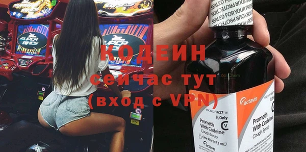 бутират Козловка