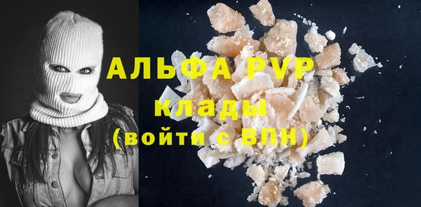бутират Козловка