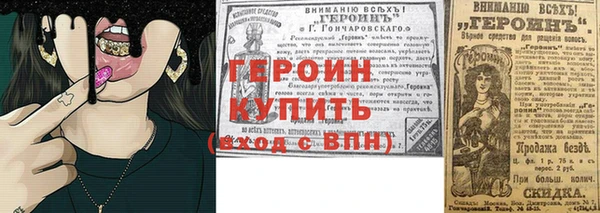 бутират Козловка