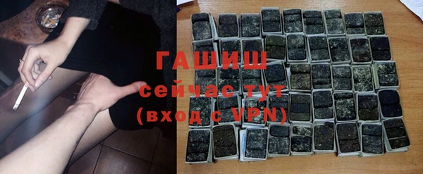 бутират Козловка