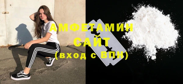 бутират Козловка