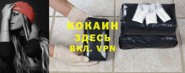 бутират Козловка