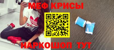 меф VHQ Волгодонск