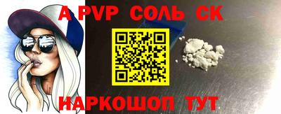 прущий лед Старая Купавна