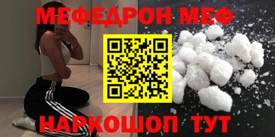 гидра Волжский