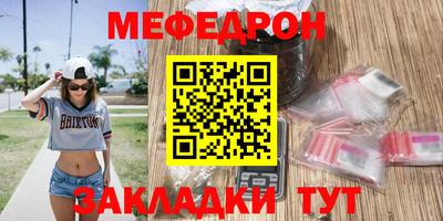 гидра Волжский