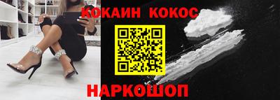 меф VHQ Волгодонск