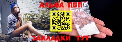 меф VHQ Волгодонск