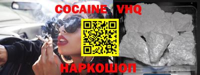 гидра Волжский