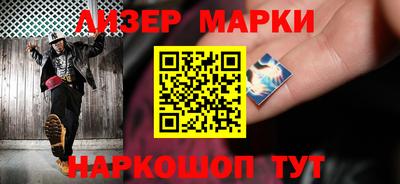 гидра Волжский