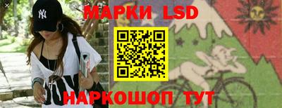 кокаин перу Волжск