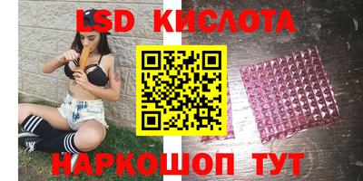 гидра Волжский