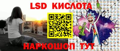 кокаин перу Волжск