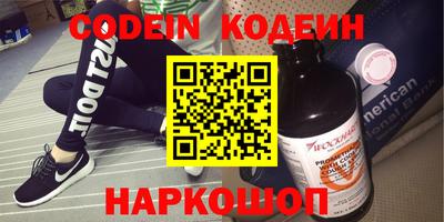 меф VHQ Волгодонск