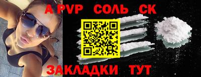 меф VHQ Волгодонск