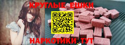меф VHQ Волгодонск