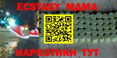 кокаин перу Волжск