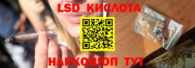 кокаин перу Волжск
