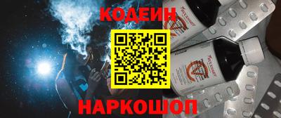 меф VHQ Волгодонск