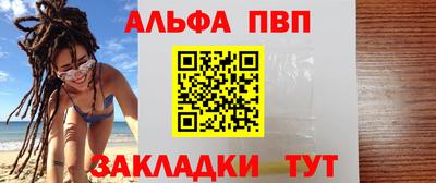 меф VHQ Волгодонск