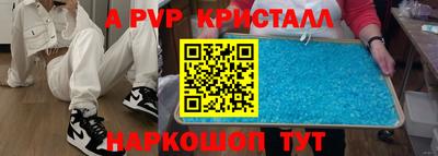 гидра Волжский