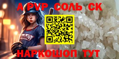кокаин перу Волжск