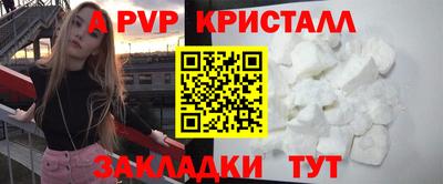 гидра Волжский