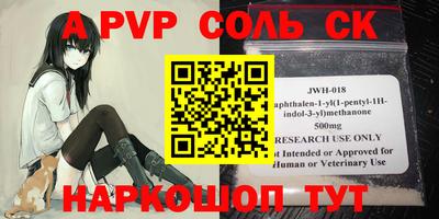 кокаин перу Волжск