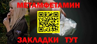 кокаин перу Волжск