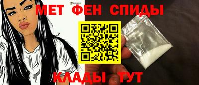 меф VHQ Волгодонск