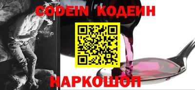 меф VHQ Волгодонск