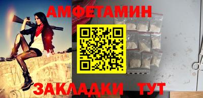 гидра Волжский
