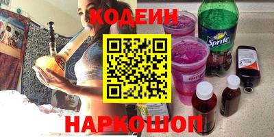 кокаин перу Волжск